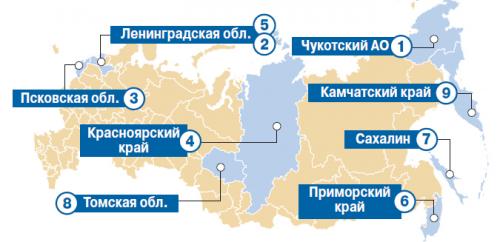 Малые народы России интересные факты. Редкие люди. «Красная книга» коренных народов России
