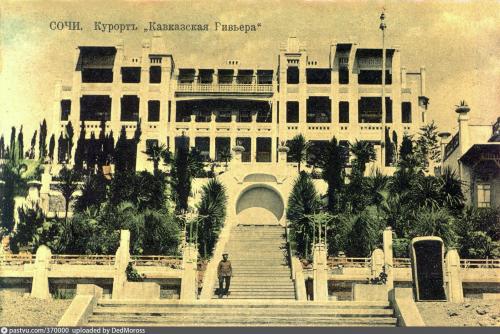 Интересные факты о достопримечательностях Сочи. 10 интересных фактов о Сочи