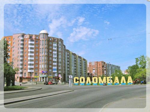 Интересные факты архангельская область. Интересные факты об Архангельске 01