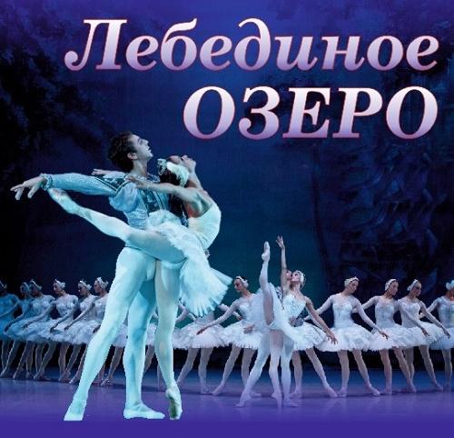 Факты о балете. Самые удивительные факты о балете (+ 10 ФОТО) 03