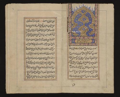 Авиценна кто такой. Ибн Сина: философия