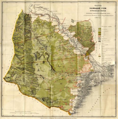 Независимость калмыкии. История административных границ Калмыкии.