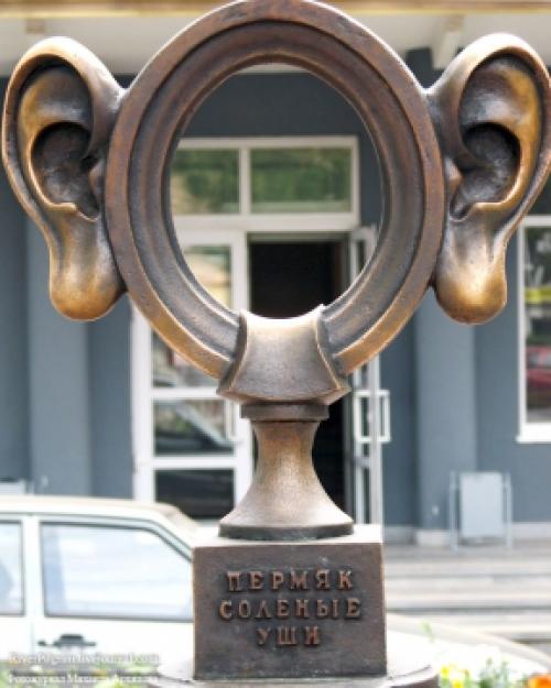 Пермяк соленые уши интересные факты. Раиса Поликарповна Трефилова