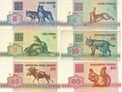 Интересные факты о белорусских деньгах. 7 интересных фактов о белорусских деньгах