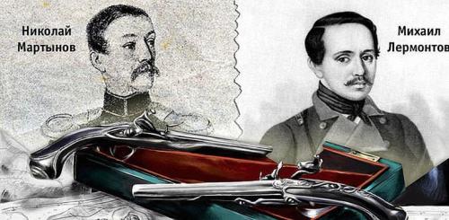 Ссора Лермонтова с мартыновым. Дуэль Лермонтова с Мартыновым: честный поединок или убийство? 05 Ссора Лермонтова с мартыновым. Дуэль Лермонтова с Мартыновым: честный поединок или убийство? 05