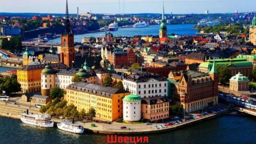 Самые известные факты о странах мира. Интересные и удивительные факты о людях разных стран мира