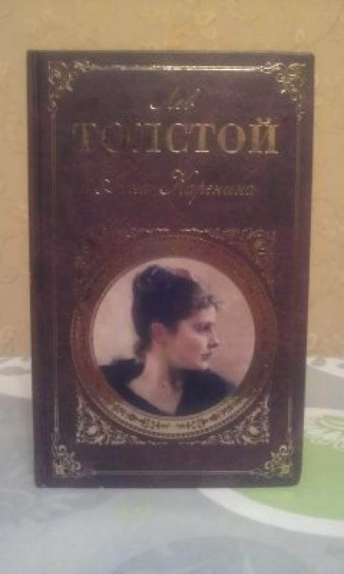 Книги с психологическим смыслом о любви. Хочу порекомендовать книги о любви со смыслом