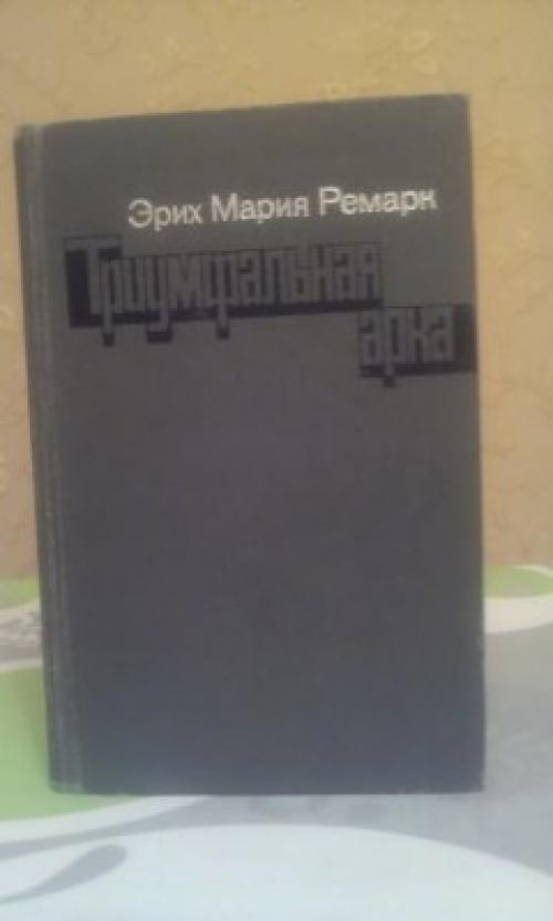 Книги с психологическим смыслом о любви. Хочу порекомендовать книги о любви со смыслом