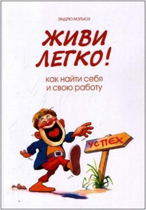 Книги с психологическим смыслом для подростков. Книги для подростков, которые интересуются психологией