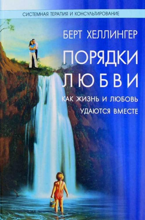 36 книг которые изменят Тебя. 9 книг, которые изменят вашу жизнь к лучшему