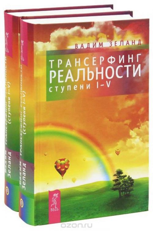 Топ-12: лучшие книги по саморазвитию и психологии