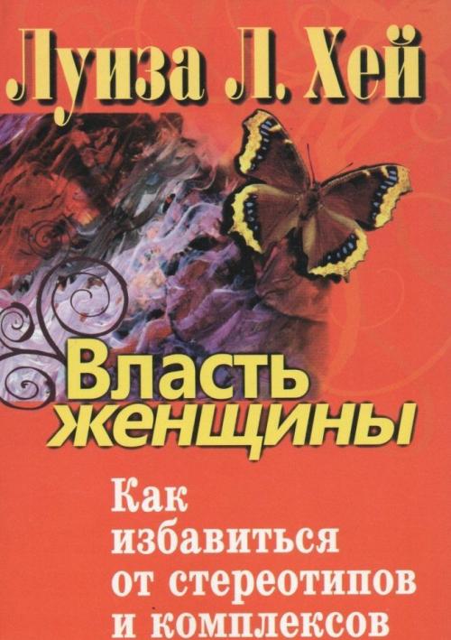 36 книг которые изменят Тебя. 9 книг, которые изменят вашу жизнь к лучшему