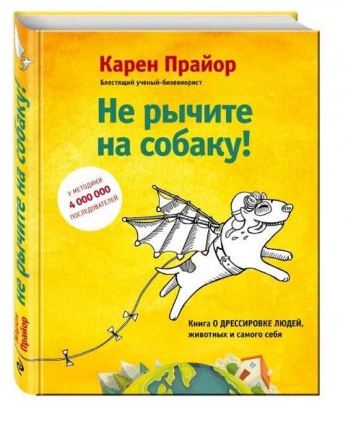 36 книг которые изменят Тебя. 9 книг, которые изменят вашу жизнь к лучшему