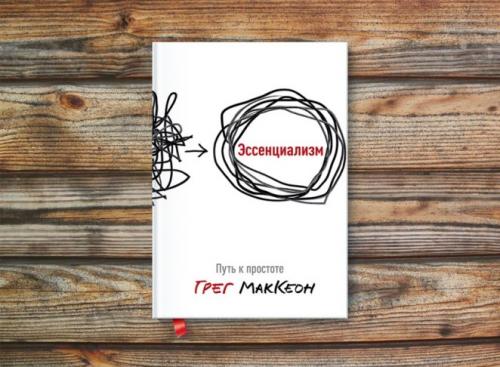 36 книг которые изменят Тебя. 9 книг, которые изменят вашу жизнь к лучшему