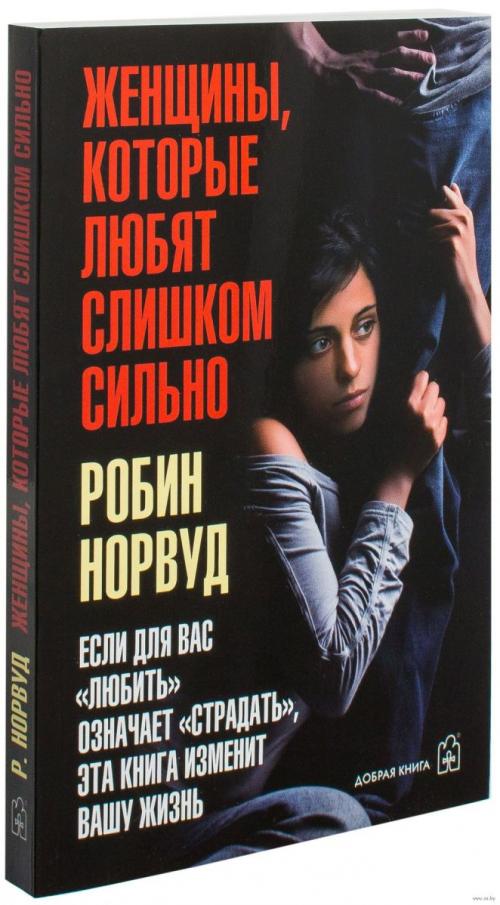 36 книг которые изменят Тебя. 9 книг, которые изменят вашу жизнь к лучшему