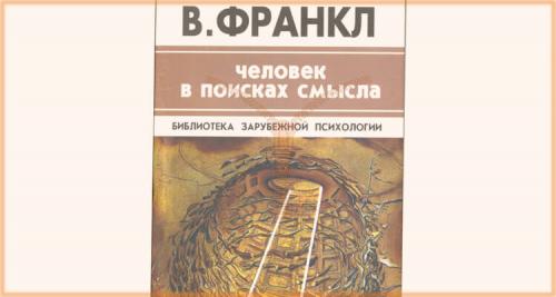 Книги которые помогают развиваться. 8 лучших книг для развития своих способностей