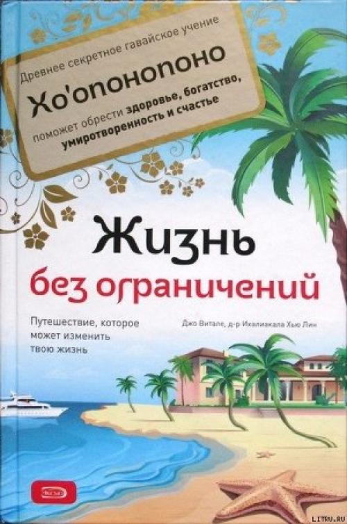 Книги после которых хочется изменить жизнь. 3 книги, меняющие жизнь к лучшему!