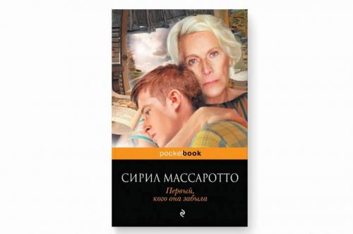 Книги от которых хочется плакать. 7 книг, которые заставят вас плакать