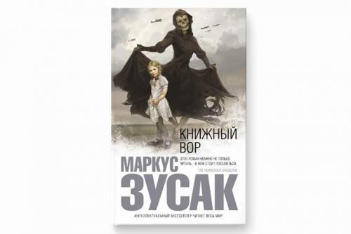 Книги от которых хочется плакать. 7 книг, которые заставят вас плакать