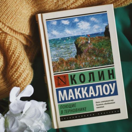 Лучшие книги о вечной любви. 