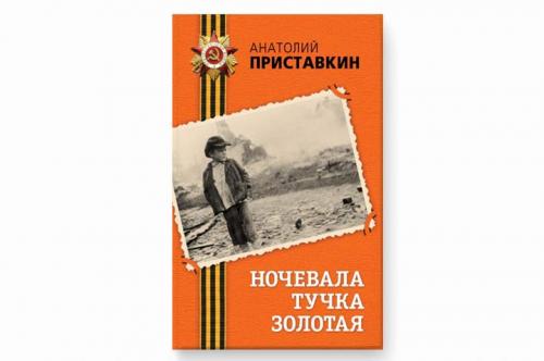 Книги от которых хочется плакать. 7 книг, которые заставят вас плакать