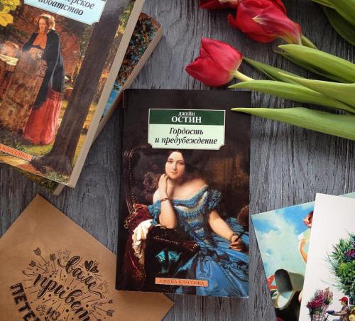 Лучшие книги о вечной любви. 