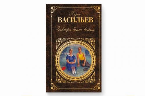 Книги от которых хочется плакать. 7 книг, которые заставят вас плакать