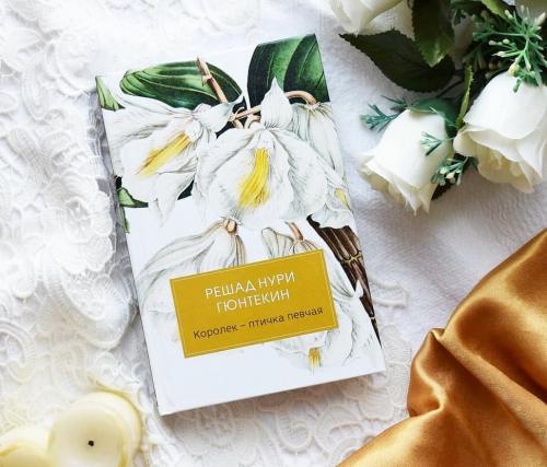 Лучшие книги о вечной любви. 