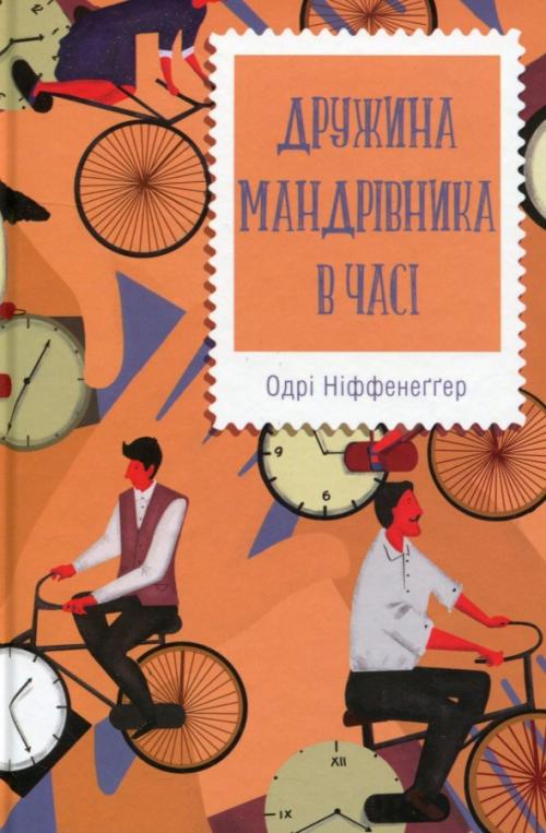 Лучшие книги о вечной любви. 