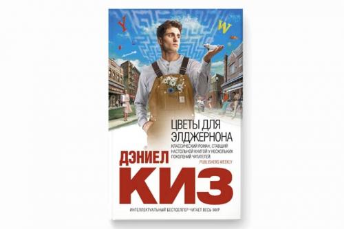 Книги от которых хочется плакать. 7 книг, которые заставят вас плакать