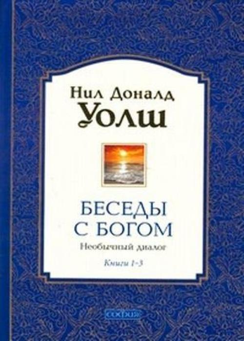 Книги после которых хочется изменить жизнь. 3 книги, меняющие жизнь к лучшему!