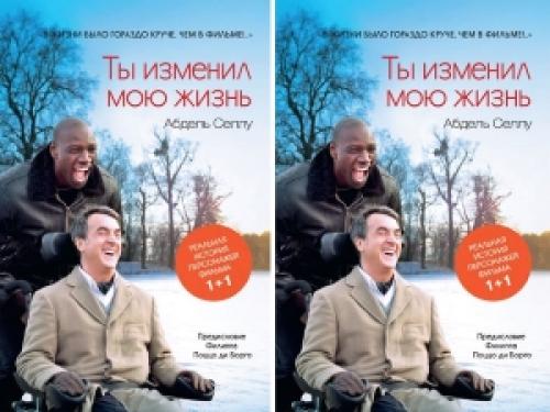 10 книг, после которых хочется жить