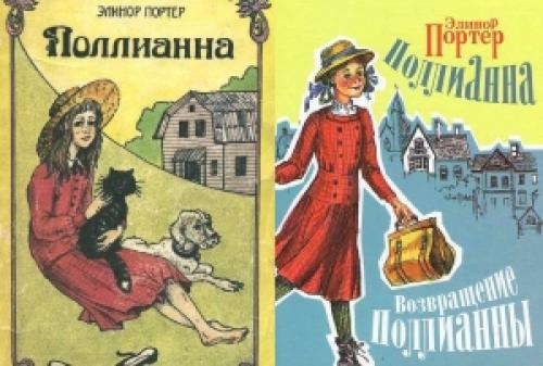 10 книг, после которых хочется жить