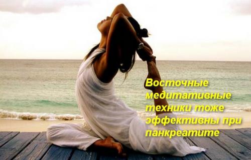 5 упражнений для лечения панкреатита и холецистита. Гимнастика при холецистите и панкреатите