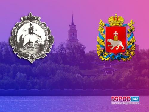 Интересные факты о Перми 07