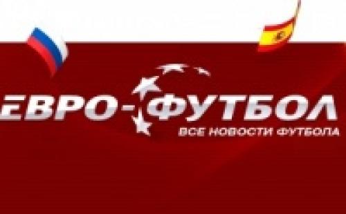 Прозвища парижа. Прозвища. Лион, Марсель, ПСЖ и Бордо