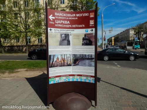 Интересные факты о Беларуси. 10 фактов о Беларуси, которых вы не знали