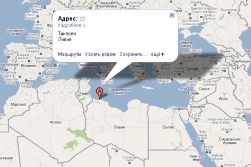 Интересные факты о Ливии. 10 интересных фактов о Ливии 17