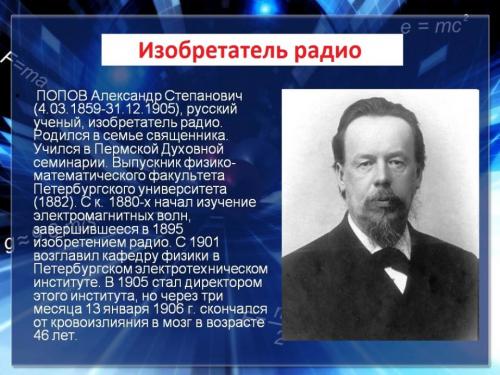 Пермь интересные факты о городе. Интересные факты о Перми 02