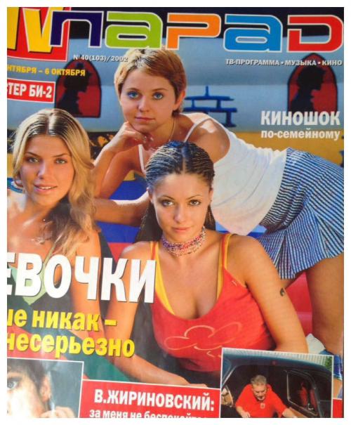 Валентина рубцова и её большая армянская семья. «Дочка - папина копия»: Валентина Рубцова впервые за долгое время выложила семейное фото 11 Валентина рубцова и её большая армянская семья. «Дочка - папина копия»: Валентина Рубцова впервые за долгое время выложила семейное фото 11