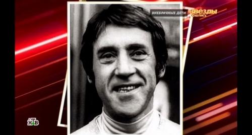 Внебрачные дети Высоцкого Владимира семеновича кратко. На протяжении нескольких лет известный певец состоял в отношениях с актрисой Татьяной Иваненко. После этого Татьяна родила дочь Анастасию, которую Владимир Высоцкий не признал. Сейчас женщина проживает одна, а недавно выяснилась, что она сильно болеет.