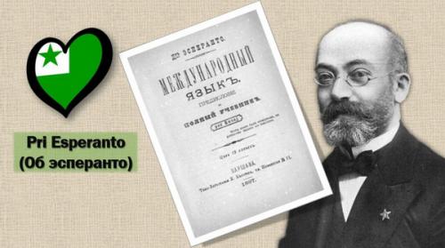 Интересные факты про языки мира. Интересные факты про языки. 01