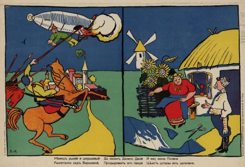 Портрет маяковского. Художник