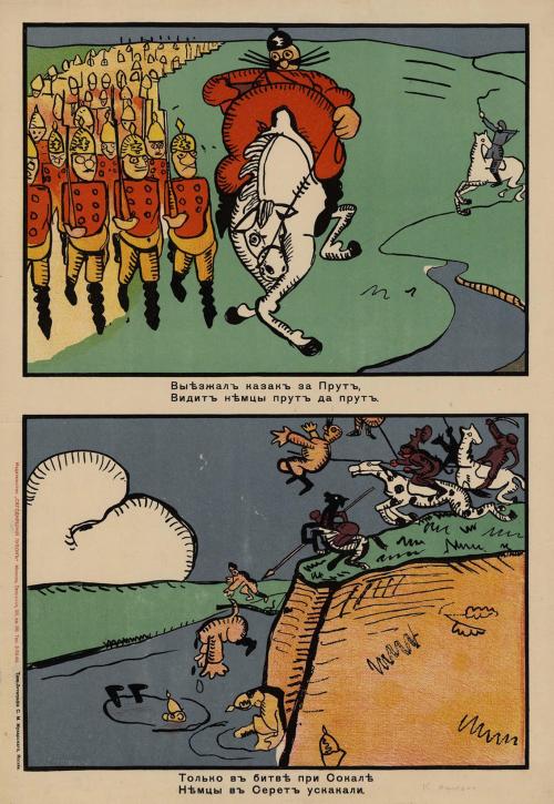 Портрет маяковского. Художник