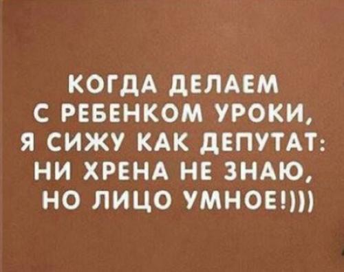 Смешные анекдоты. Свежие анекдоты на сегодня