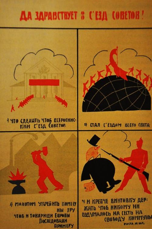 Маяковский рост. Плакаты Маяковского в Окнах РОСТА