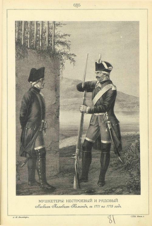 Что такое Неологизм