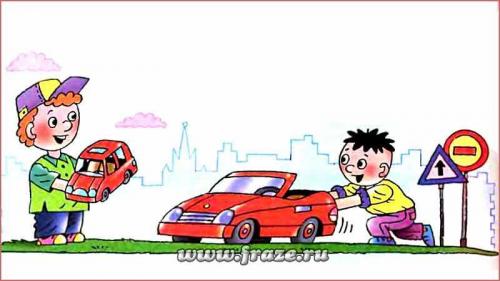 Долг платежом красен эссе. Как понять выражение “долг платежом красен”?