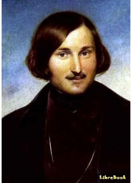 Николай Васильевич Гоголь книги. Автор Николай Васильевич Гоголь , по алфавиту