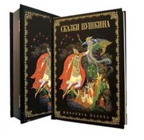 Интересные факты о личности Пушкина. Интересные факты из жизни Пушкина 03